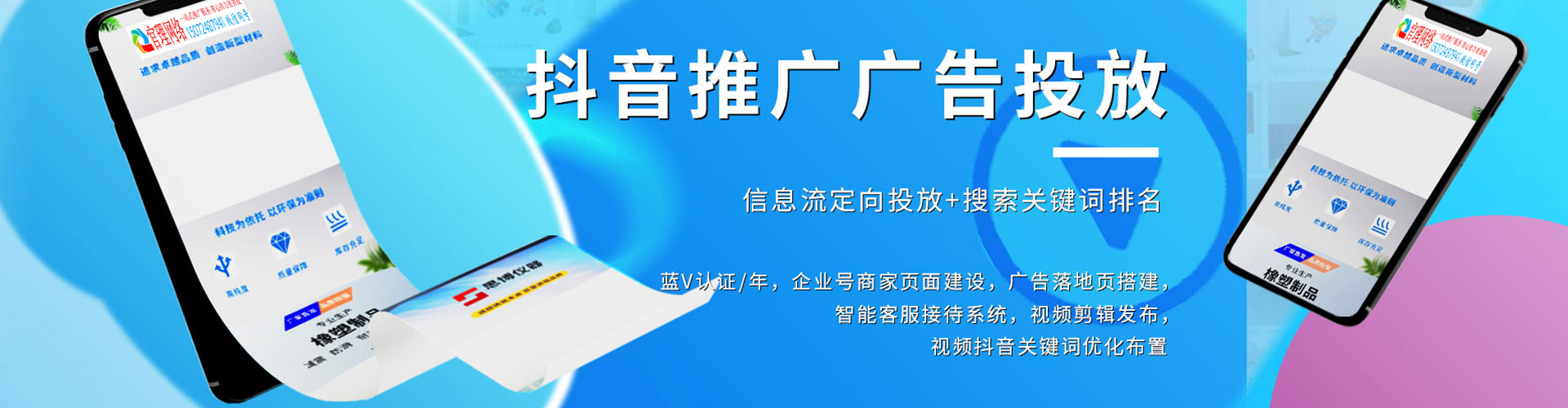宁远信息流优化