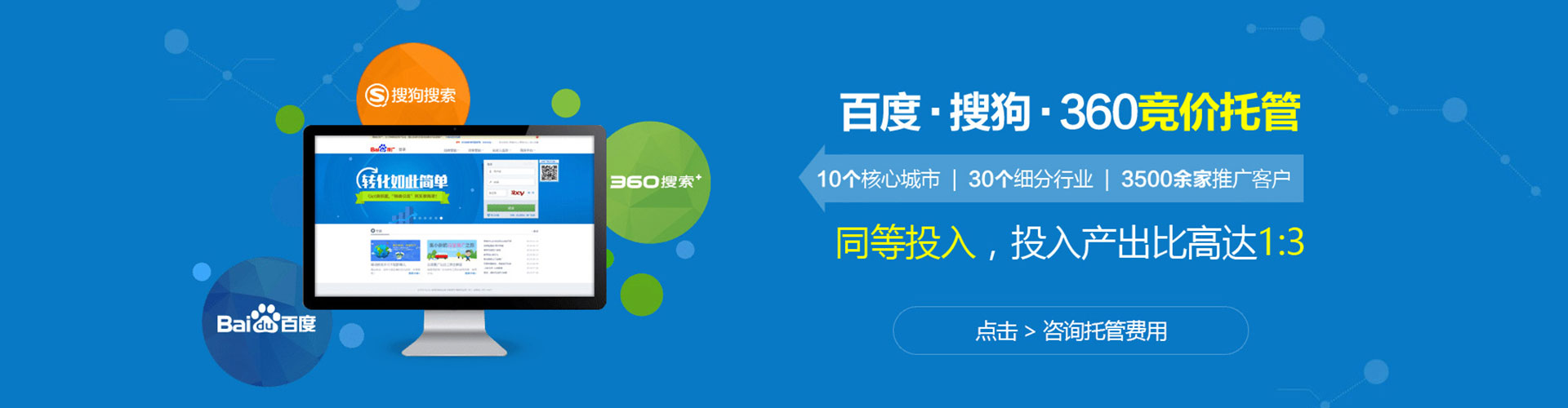 宁远sem开户