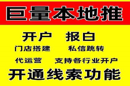 高效信息流推广开户策略：经典案例分享